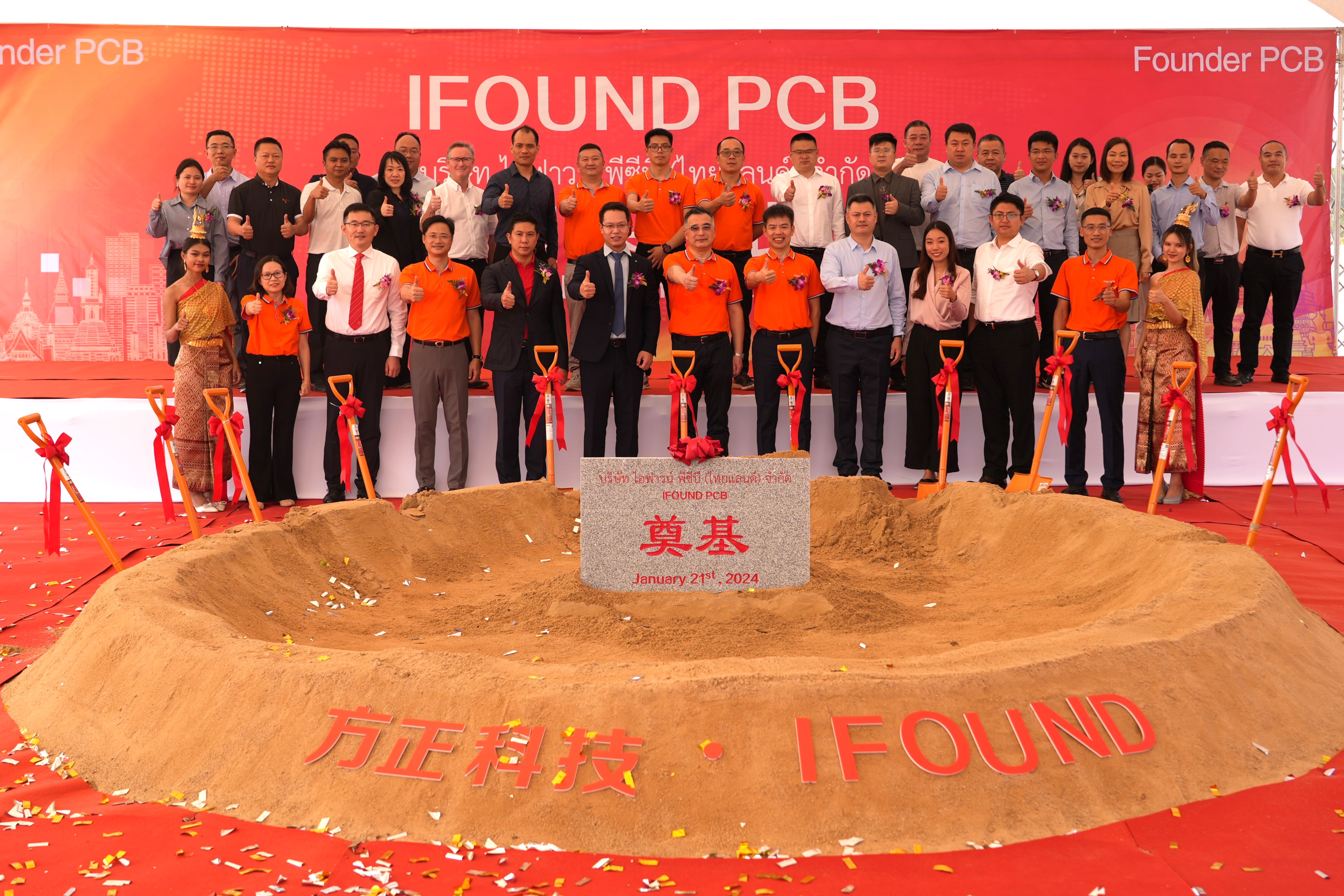 1705905655194916.jpg 大合照.JPG